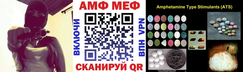 гидра сайт  Зеленокумск  АМФЕТАМИН Розовый 