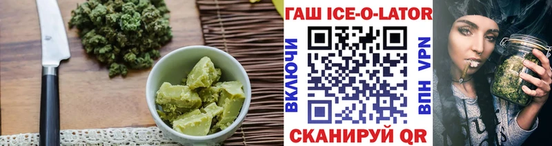 Еда ТГК конопля  Зеленокумск 