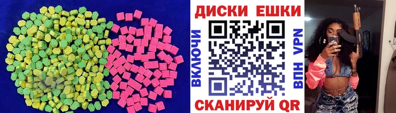 где купить наркоту  сайты даркнета наркотические препараты  Ecstasy таблы  Зеленокумск 