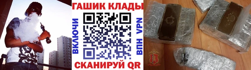 хочу наркоту  Зеленокумск  ГАШ гарик 