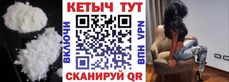 Кетамин ketamine  даркнет сайт  Зеленокумск 