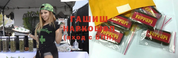 меф Богородск