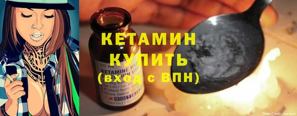 марки lsd Бронницы