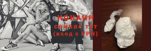 скорость Волоколамск