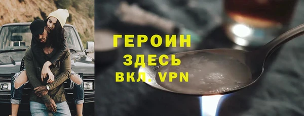 Альфа ПВП Волосово