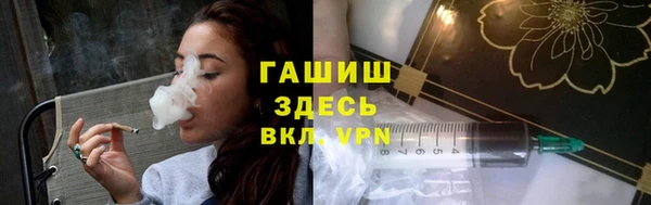 дживик Бугульма