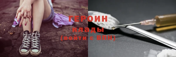 марки lsd Бронницы
