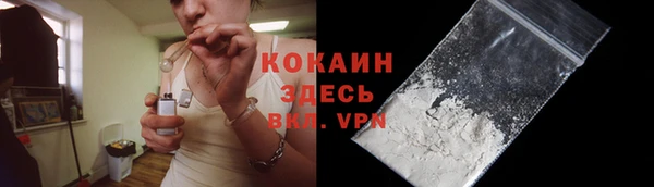 марки lsd Бронницы