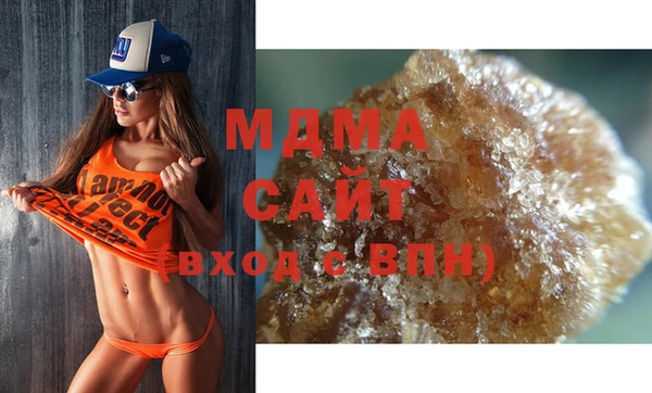 мяу мяу кристалл Бородино