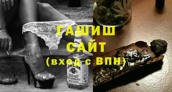 марки lsd Бронницы