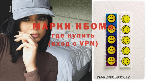 кокаин перу Володарск