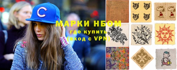 кокаин перу Володарск