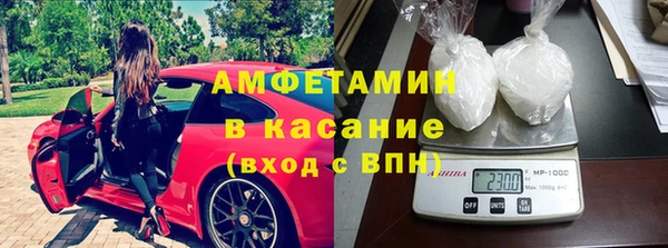 мяу мяу кристалл Бородино