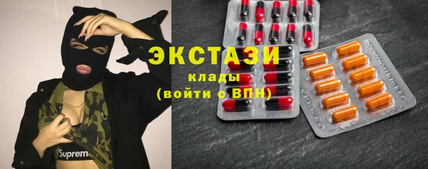 марки lsd Бронницы