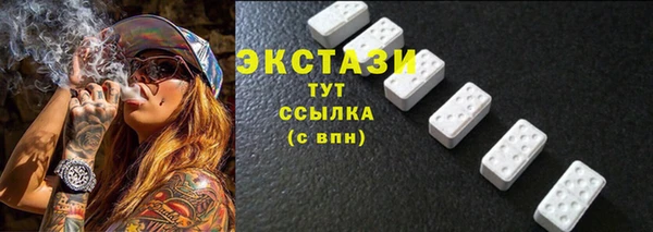 марки lsd Бронницы