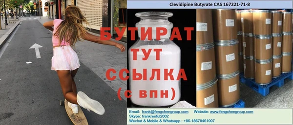 соль курить ск Богородицк
