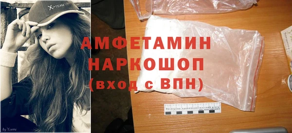 марки lsd Бронницы