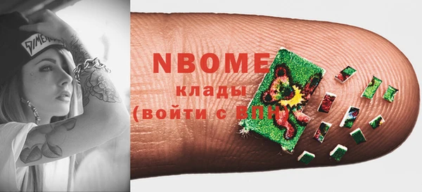 мяу мяу кристалл Бородино