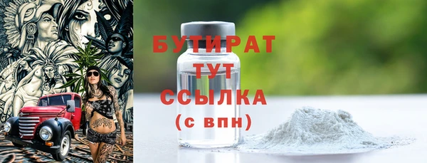 дживик Бугульма