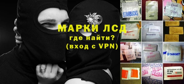 мяу мяу кристалл Бородино
