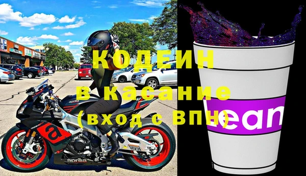 Альфа ПВП Волосово