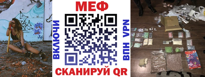 Меф mephedrone  Зеленокумск 