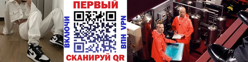 Первитин Декстрометамфетамин 99.9%  цены   Зеленокумск 