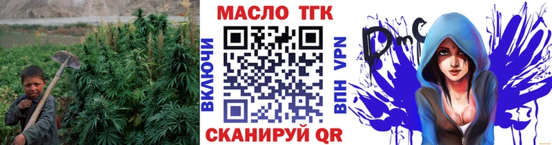 ТГК вейп  Зеленокумск 